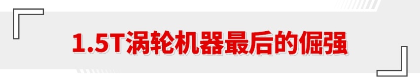 外媒们都夸爆！全新雅阁全面升级 底盘/性能表现绝佳？
