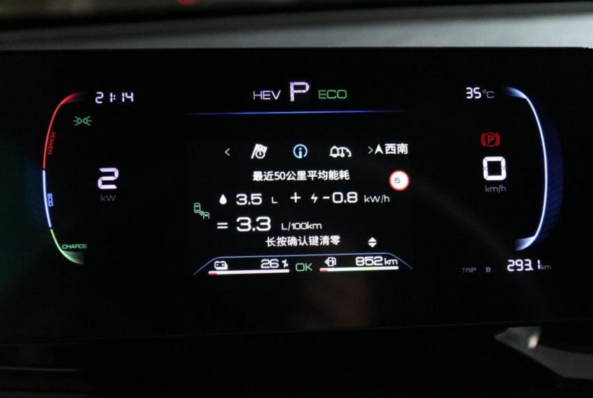 挑战华南“堵城”，实测秦PLUS DM-i 2023冠军版馈电油耗