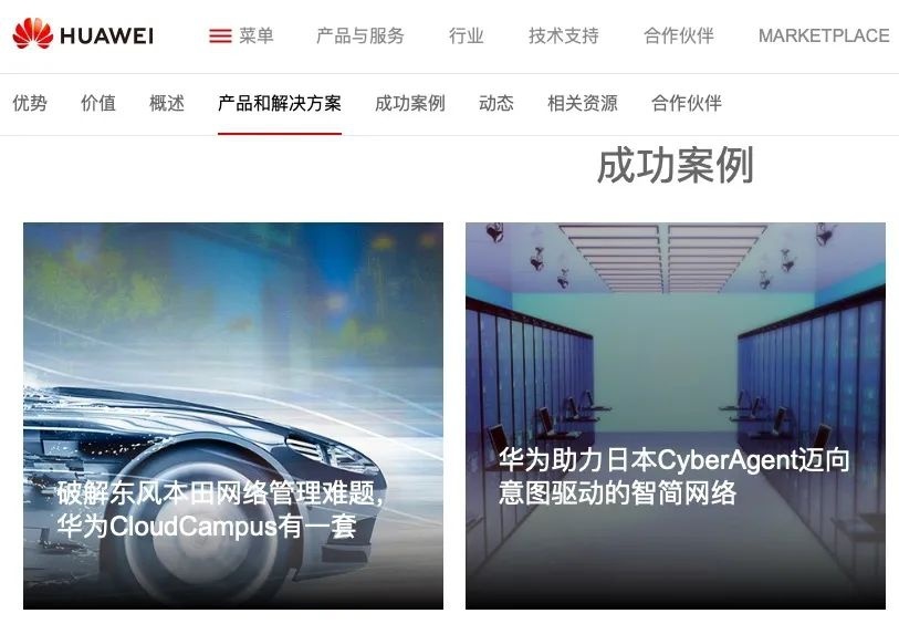 突然觉得，华为的“自动驾驶技术”是一个大泡泡？｜聚论