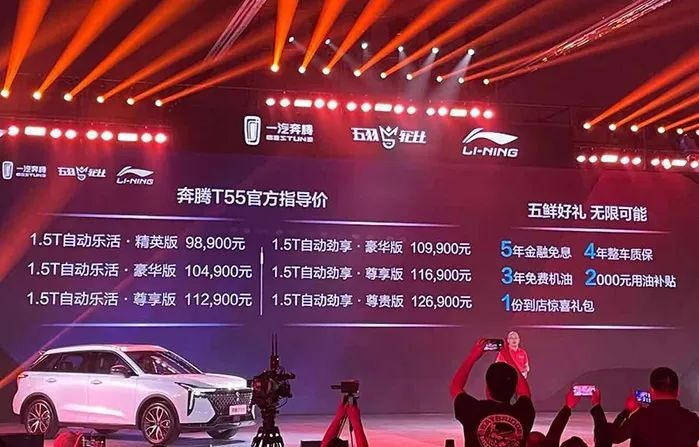 李宁联名SUV不到10万起，冲？