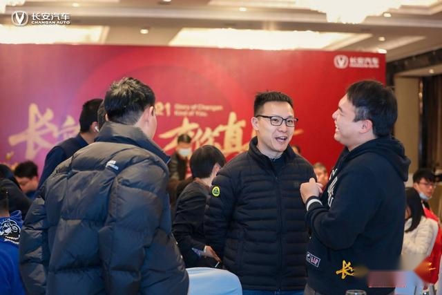长安汽车这场交流会，“粤”谈“粤”有韵味！