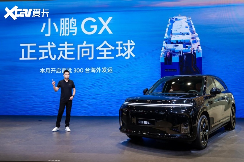 2026成都车展丨小鹏AI全品类阵容亮相 三款车型新套件发布