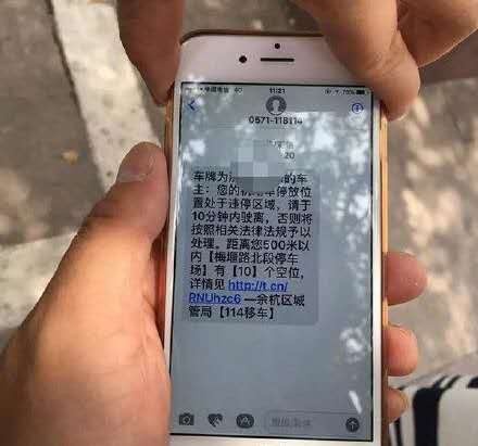 新老司机注意了！电子眼抓拍升级，这4大城市将加大处罚力度