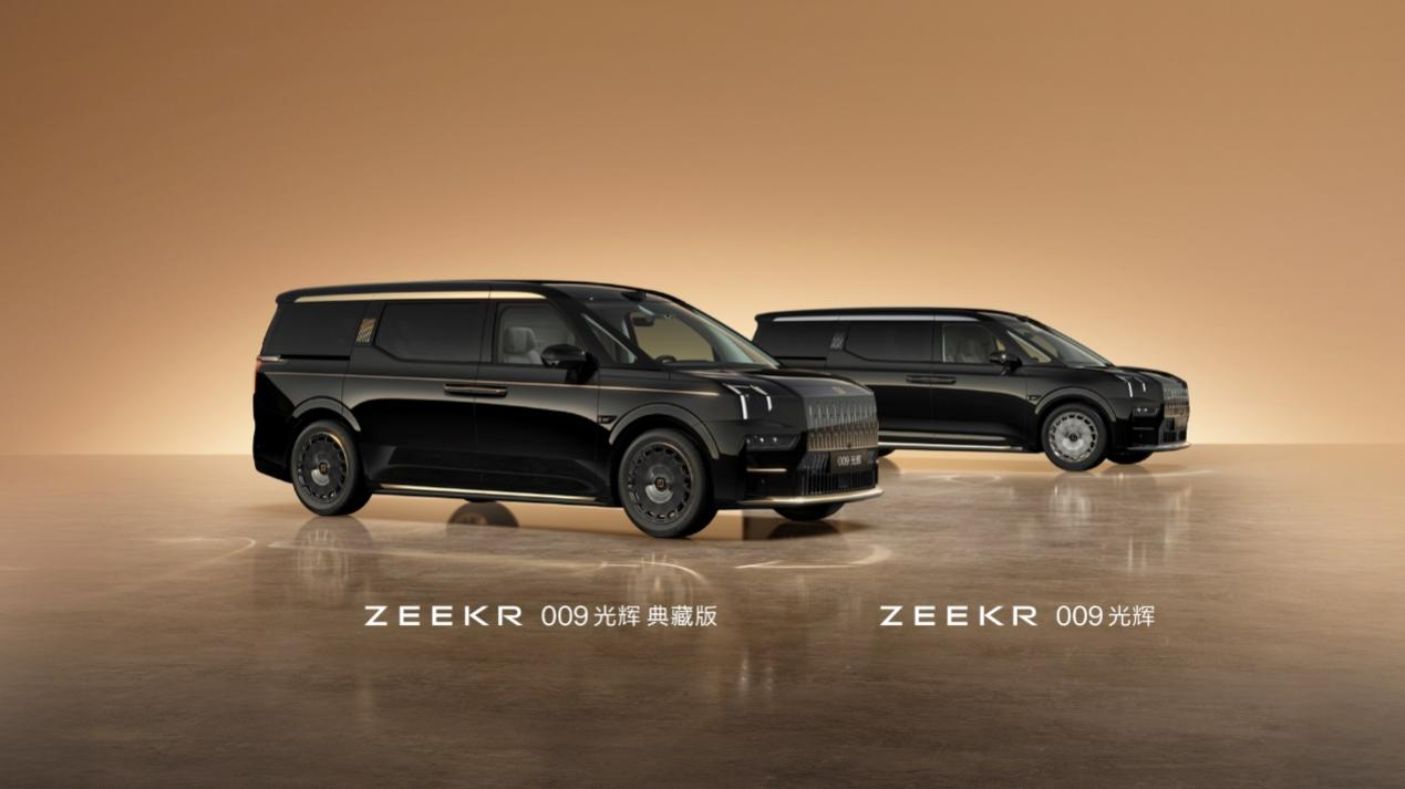 售價(jià)89.90萬(wàn)元起,極氪009光輝典藏版上市 售價(jià)89.90萬(wàn)元起,極氪009光輝典藏版上市
