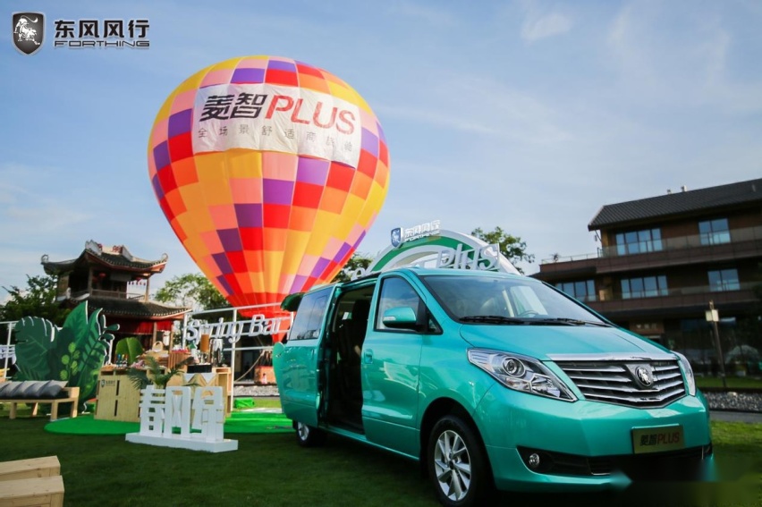 十万级MPV就只能是工具车？菱智PLUS旅行版说不