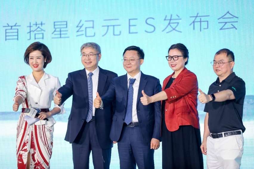 星火认知大模型首搭星纪元ES，星途携手科大讯飞定义智能汽车新未来
