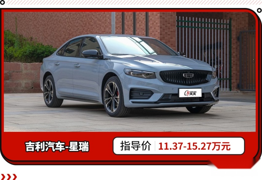 8.18万起 这些车曾经卖到脱销！现在销量都被它们抢了?