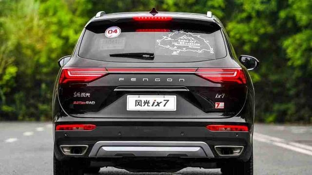 3分钟看车圈：增Hi-Life系统 哈弗H4 Pro上市