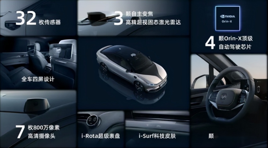 搭载最新黑科技的纯电车,威马M7能否成为电车市场的黑马?