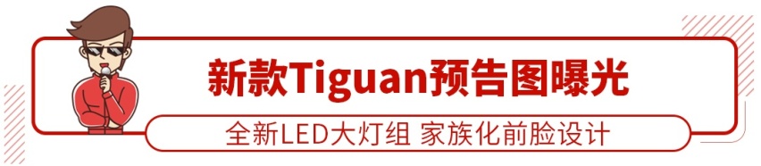 1.2T+6DC，预售11万起，这台帅气SUV会是翻身之作吗