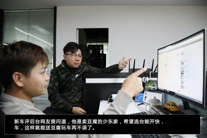 送豆腐要快又稳，除了车技好，还需要大师级底盘