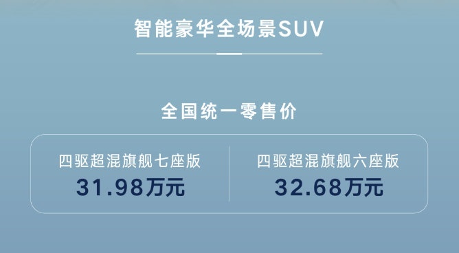 腾势N8试驾体验，云辇-C系统加持，可城可野适用全场景