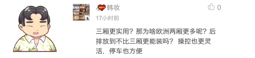 这2款美系大7座SUV 能否满足你所有的要求？