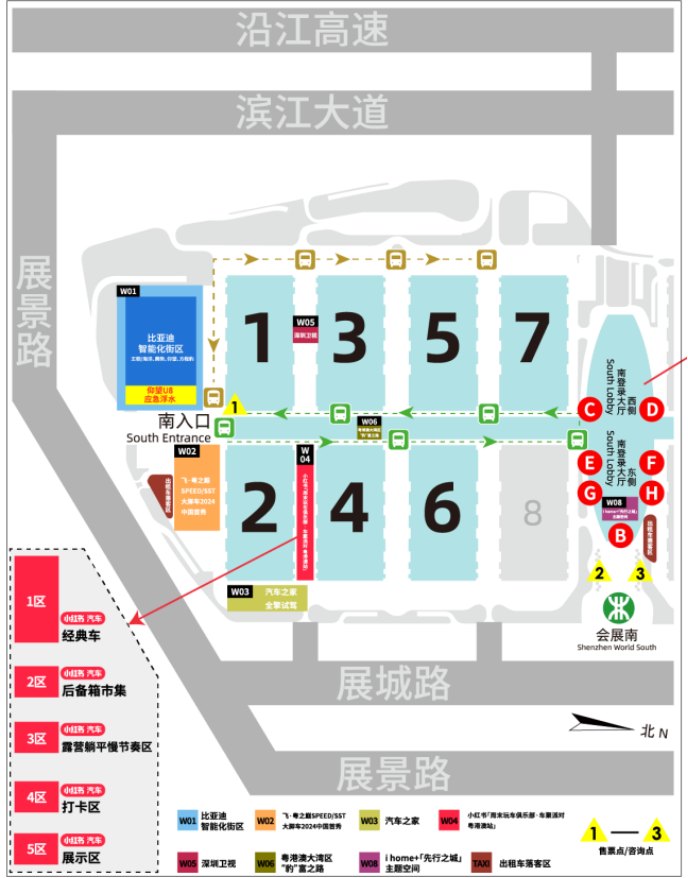 【划重点】指南在手，车展跟我走！最全攻略上线