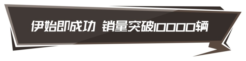 累计销量破万台，陆放为皇冠续写传奇之路