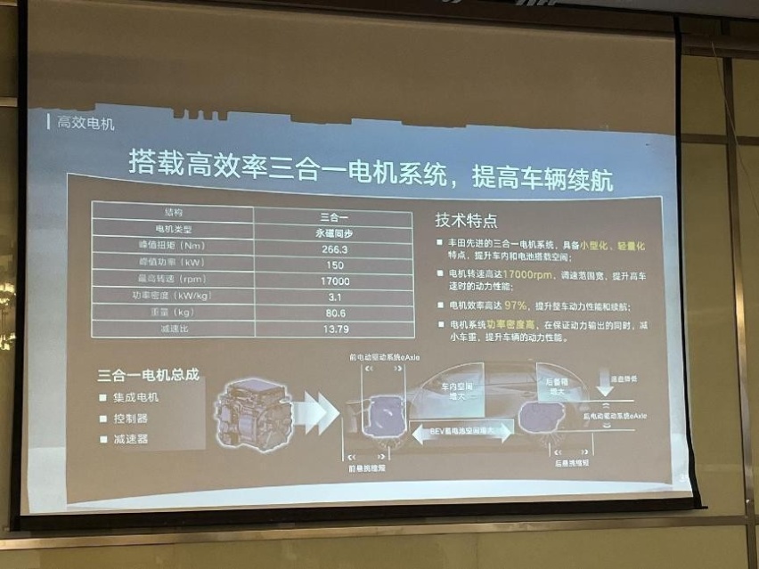 试驾广汽丰田bZ4X |不愧是丰田造出来的电动车