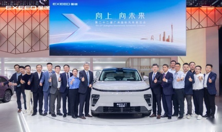 直击实拍！2024广州车展奇瑞集团合集，多款新车型齐亮相