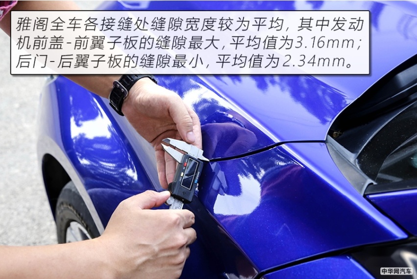 拒绝油腻的B级“常青树” 测试本田雅阁260TURBO