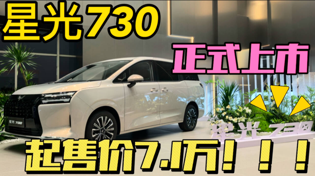 �����ǹ�730��ʽ���У��ۃr7.1�f-10.58�f