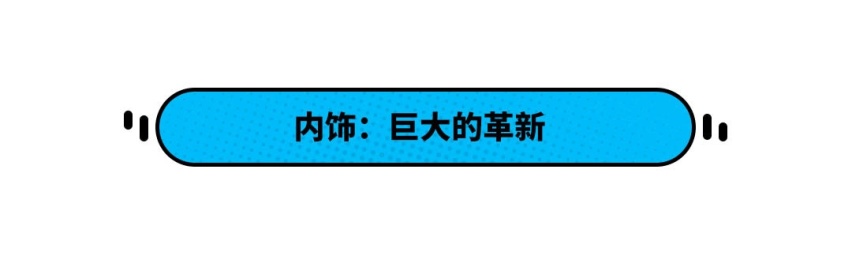 现款A3落地不到16万 那即将上市的新一代该怎么买？