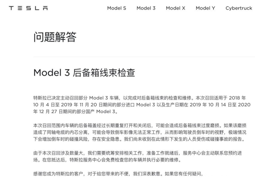 雷克萨斯公布2021年销量数据，观致6官图发布…丨今日车闻