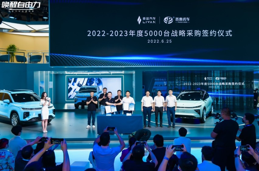 发布3款换电车型 最长续航750km，睿蓝汽车重庆车展首发亮相