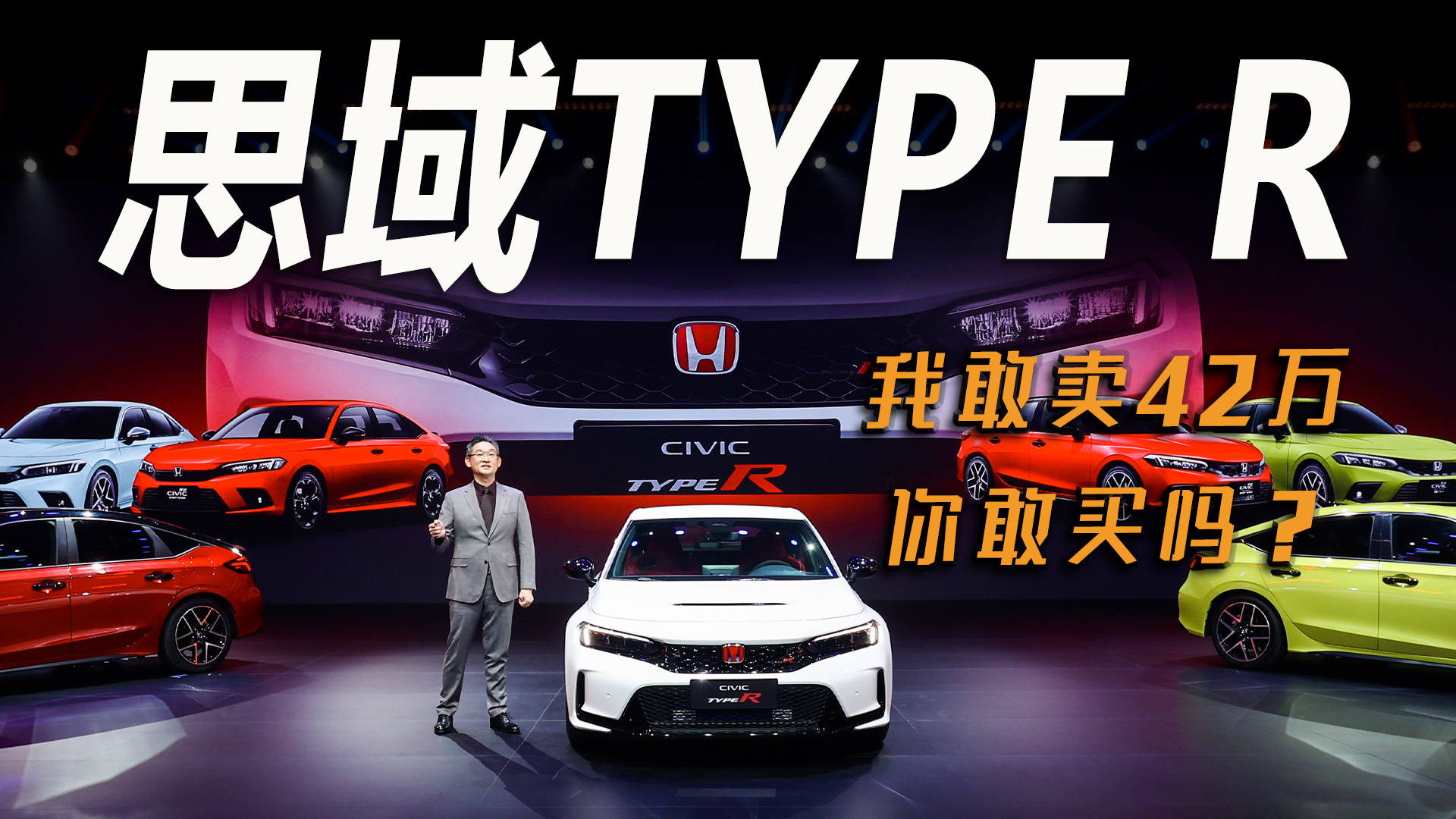 ܇�п첥ح����˼��TYPE Rԭ�b���M(j��n)���u42�f���F�᣿