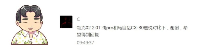 手握20万，想要精致、个性以及高级感，这些车都能满足你！