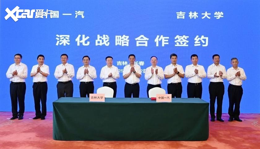 红旗品牌助力吉大80周年校庆 120台官方指定用车正式交付