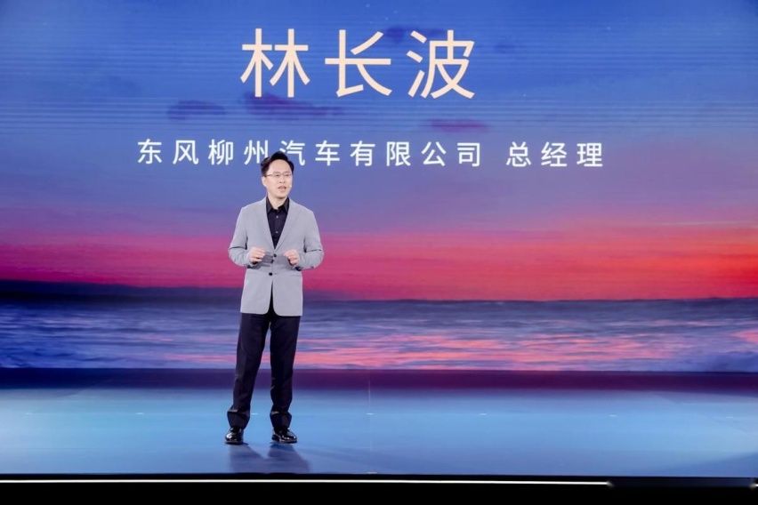 樊登成尊贵车主，星海V9全球正式上市，19.99万元起