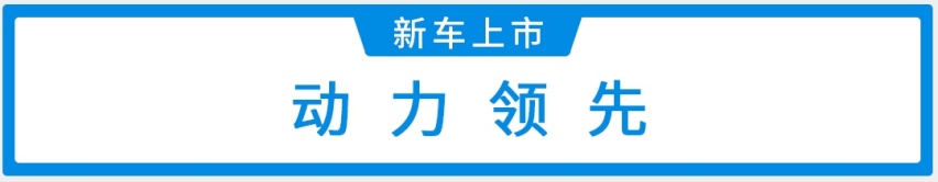 带定速巡航的自动挡SUV只要8万多，这台新车能翻身吗？