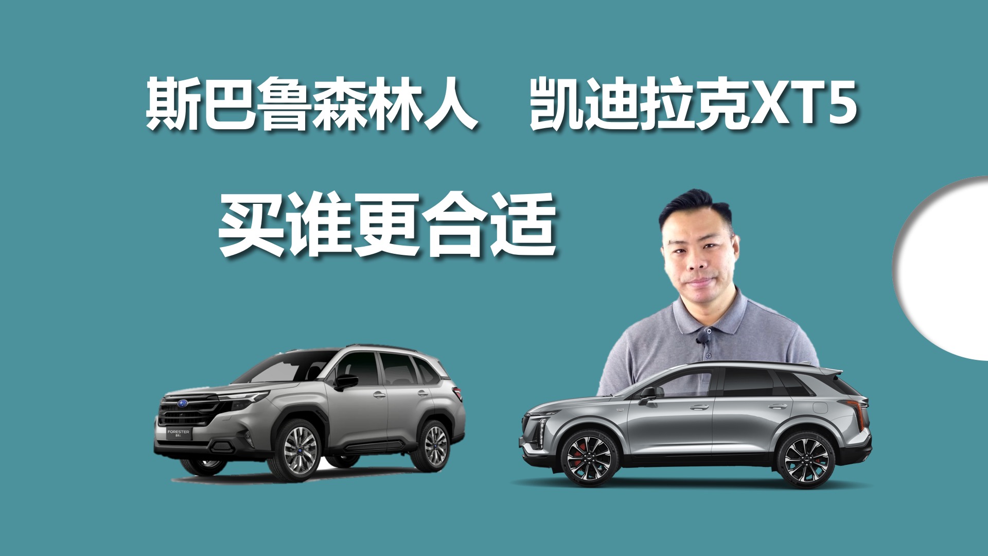 ��������XT5��˹��³ɭ���ˣ�һ�����ʸ�һ������˳����˭����