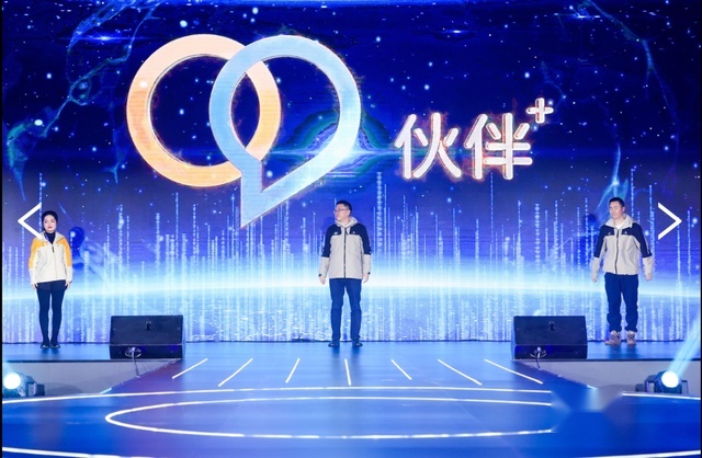 从长安的伙伴+，窥见用户文化的构建