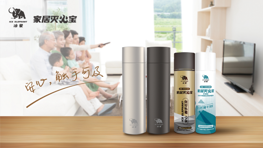 中化蓝天打破国外垄断，掌握消防安全领域的绿色新技术！