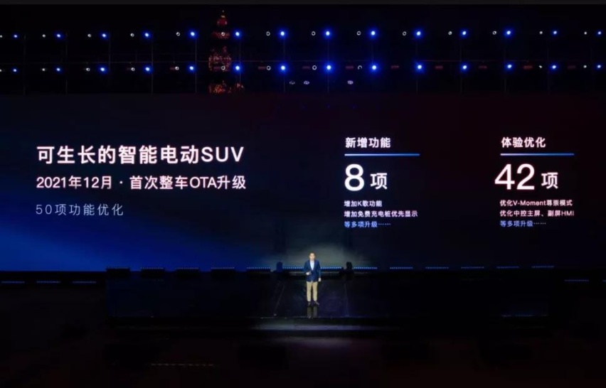 岚图首届用户之夜:从0到1的蜕变