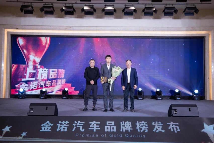 “2024中国•东北汽车消费大势论坛”在沈举行