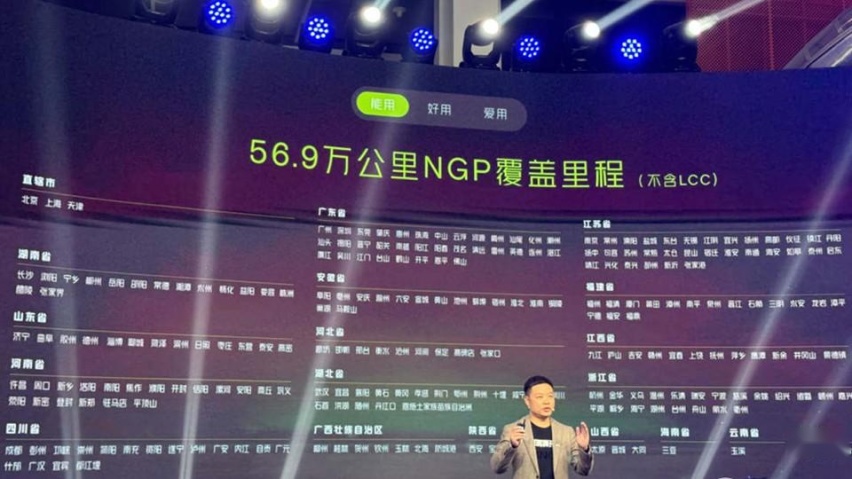 第一批不买华为的年轻人，为啥也在放弃特斯拉？