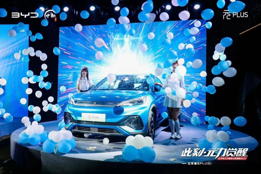 e平台3.0首款A级潮跑SUV 元PLUS掀起纯电市场风潮