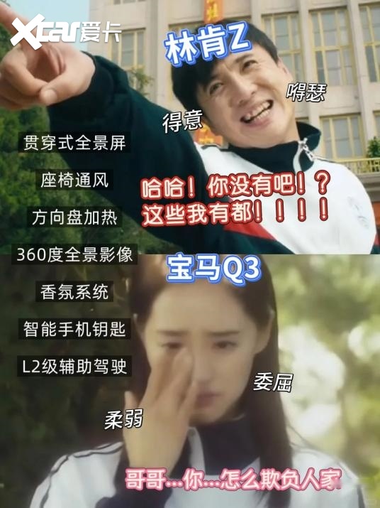 腾叔叔，你又开着林肯Z在小女生面前嘚瑟啦！