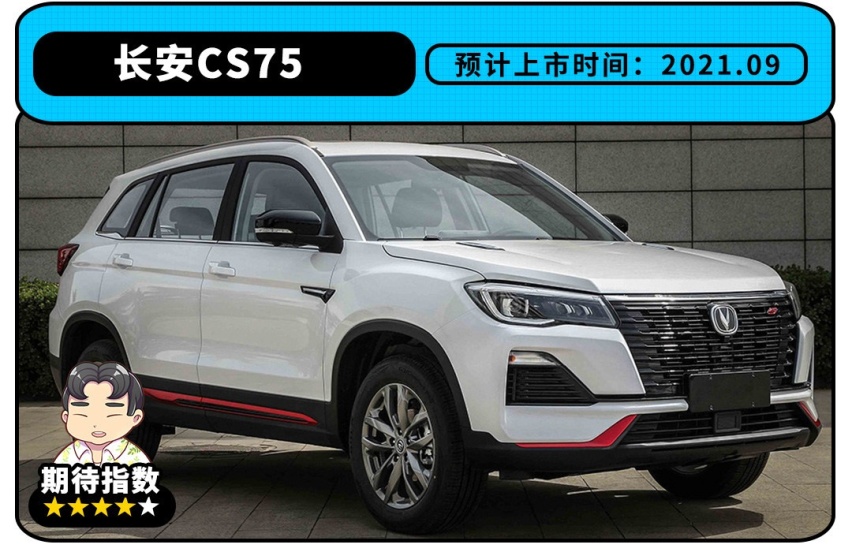 油耗低至0.8L！混动轩逸领衔的这批新车不到10万真香？