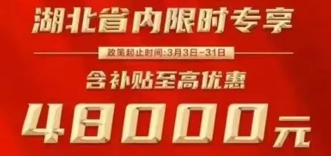 调查|东风系大降价多数是“虚晃一枪”？只有神龙是在“甩货”