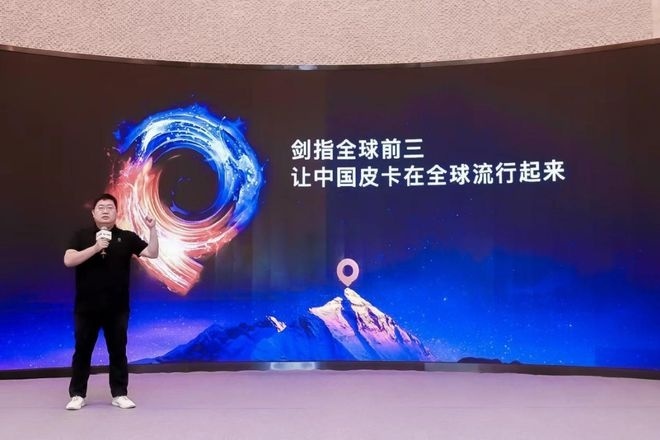 全球智能豪华皮卡2023款长城炮，惊艳亮相豫鲁媒体品鉴会
