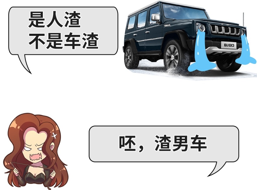 10来万买了这些车，别人都以为我一夜暴富，太张扬了