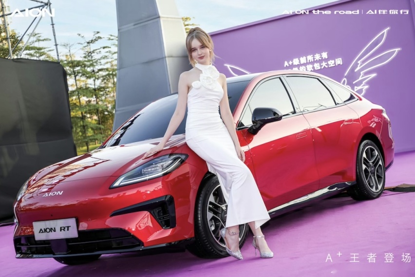 埃安品牌全新轿车 AION RT开启预售11.98万起