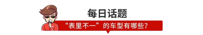 【新闻】狂砸65亿后，宝能观致首款SUV曝光！