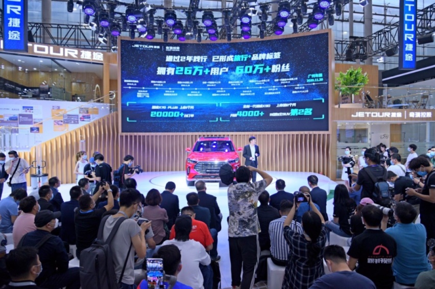 谁说它造不了电车？？捷途汽车首款纯电SUV亮相广州车展！