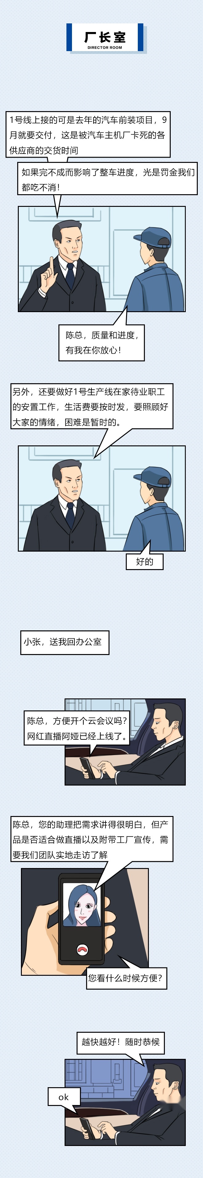 网通社汽车