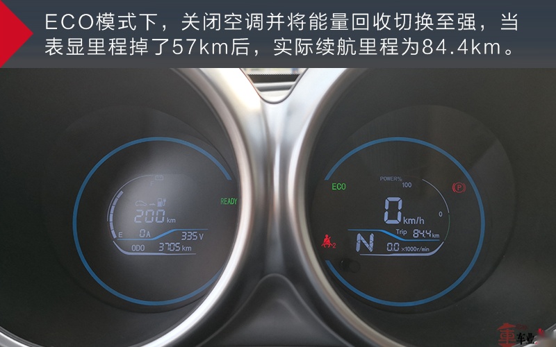 实际续航超表显里程，原来你是这样的欧拉R1！