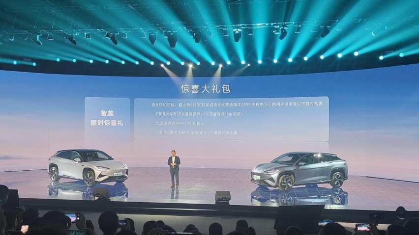 海狮07EV正式上市，配“天神之眼”高阶智驾系统，售18.98万元起