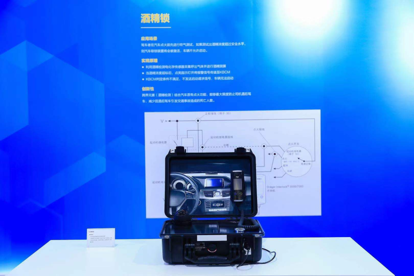 科技长城 智享出行 长城汽车携五大品牌亮相2021数博会